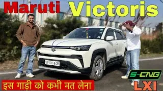 Maruti Victoris 2025 | Maruti Victoris LXI CNG | Maruti Victoris Ownership Review