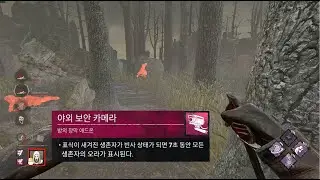 [데바데 고스트페이스] 빨드온 쌉캐리