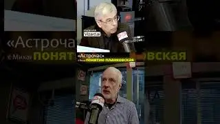 Планковская длина и планковское время: разъяснение от доктора физико-математических наук | Астрочас