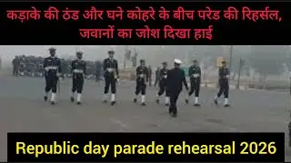 Republic day parade rehearsal 2026 Indian Navy #rdc2026 #republicdayparade2026 #republicdayparade 