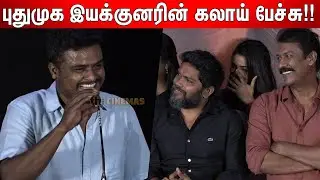 Director Franklin Jacob Comedy Speech | Franklin Jacob Speech at Writer Movie Pressmeet