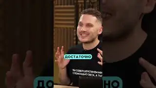 Уровни света и чем они отличаются?