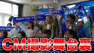 【撮影舞台裏】VISA x Apple Payの最新CMの撮影風景公開