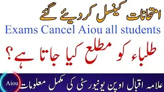 Aiou Examination cancal Today Updates Today Exams Cancel Updates Exams Cancel