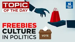 Freebie Politics in india | Freebies UPSC | UPSC | NEXT IAS