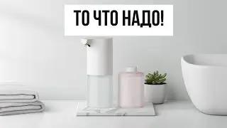Xiaomi Mijia MJXSJ01XW/MJXSJ03XW: автоматический диспенсер пены - как сделать уют в доме?