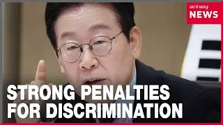 Lee calls for strong punishment for racial discrimination, hate speech
