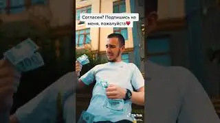 Богач VS  Бедный #батан #пелех #Val4a