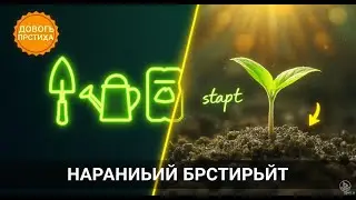 Как правильно сажать овощи и фрукты