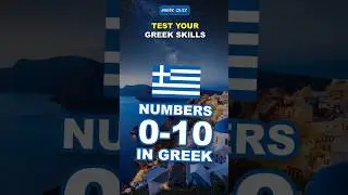 Learn Greek: Numbers 0-10 | Quiz