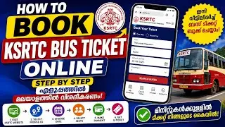 KSRTC TICKET  BOOKING ONLINE MALAYALAM