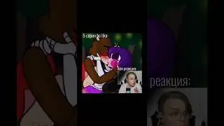 мой тгк: в гостях у Баллоры || Ask The Characters #комикс #фнаф #спросиперсонажей #fnaf