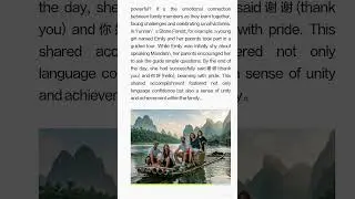 🌿✨Mandarin in the Wild: Family Adventures in Chinese Nature Parks！ #learnmandarin