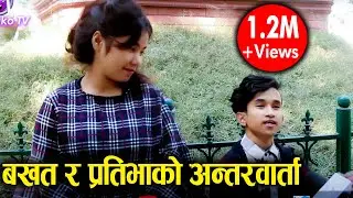 बिहे गर्नै लाग्दा महिनावारी भएपछि.. हसाउँदा श्रीमति नै टाप, अन्तरवार्तामै बोकाबोक || Mazzako TV