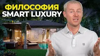 Стрем или норм: виллы с отельным управлением от Teus | Разбор Ramada Nusa Dua