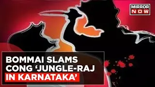 After Shocking Murders In Karnataka, BJP Corners Sidda Government, Alleges Law & Order Failure