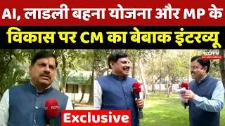 CM Mohan Yadav Exclusive Interview: AI, Ladli Behna Scheme और MP के विकास पर CM का बेबाक इंटरव्यू