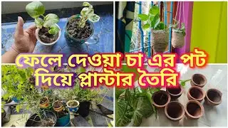 Diy Waste Matki Craft।Matka Decoration for planter।Small Pot Craft।Diy Flower Hanging Clay Pot।