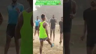 dube brother's physical fitness narayanpur 🏃 bihar police morning running group 🏃#bihapolice