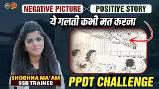 How to Write a Story on Negative Pictures In PPDT | PPDT Story Writing Tips | By Shobhna Mam