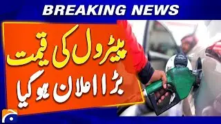 New Petrol Prices Announced for the Next Fortnight | Official Govt Update - Geo News