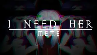 Мне нужна она \\ I need her meme