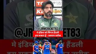 Tanveer Ahmed on ind Vs pak match #indvspak #tanveerahmad #pakmedia  #asiacup #trend #shorts #viral
