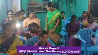 குறள் போட்டி 1
