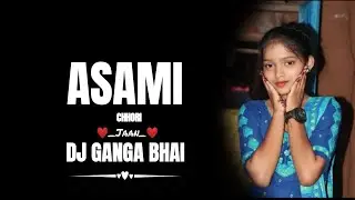 Asami Chhori nagpuri song (Tapori vibration mix) Dj Ganga Bhai || Dj Vkr Bhai || @djvkrbhai 