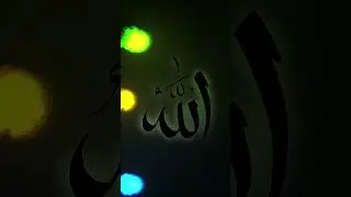 tu Mera Allah hi #status