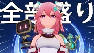 神子、月感電やって。【原神LunaIV】