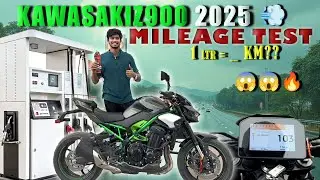 kawasakiZ900 2025 MILEAGE TEST🔥💨  #kawasakiz900 #automobile #2025z900