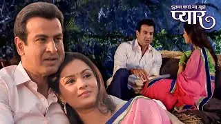रागिनी के साथ नील गया बाहर घूमने | Itna Karo Na Mujhe Pyar | Rohit Roy | Pallavi Kulkarni | Hit Show