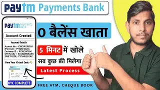 Open Paytm Bank Current Account Online | Paytm Payments Bank Account Opening Online 2025