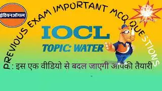 Alll water related mcq in iocl exam # Water mcq# hpcl 