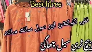 Beechtree Sale 2023|Beechtree new collection