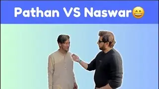 Pathan VS Naswar😄 | Pathan Ko Naswar Aur Punjabi Ko Chai Pasand😂☕️| 😂
