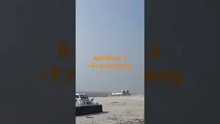 Bakkhali -Frazergang