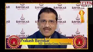 Diwali 2020 Wishes - Prakash Baviskar - MD - Baviskar Group, Navimumbai