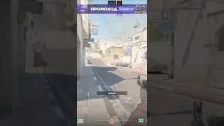 Как отстоять Long на карте Dust 2. Советы профи #кс2 #шортсы