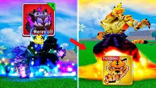 Prob&eacute; La Nueva Fruta TIGER y WOLF y Me Parecieron Arte 😪