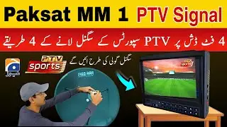 PTV Sports TP Signal Problem Full Solution on 4 Feet Dish 📡 / Paksat MM1 @38.2e