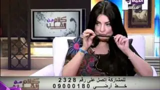 كلام من القلب - د.سمر العمريطي - الطريقة الصحيحة لاستخدام زيت الزيتون للشعر - Kalam men El qaleb