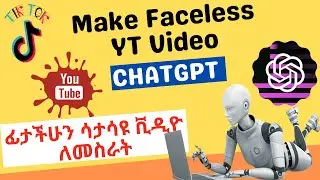 ፊታችሁን ሳታሳዩ የዩቲየብ ቪዲዮ ለመስራት | Make YouTube video without showing your face with AI