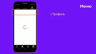 Ситимобил -инструкция по работе с приложением для водителей ! № 1  Интерфейс приложения.