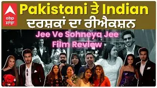 Jee Ve Sohneya Jee Film Review Pakistani ਤੇ Indian Public Review | Simi Chahal | Imran abbas