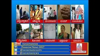 Urban Local Body Polls; Voting Begins For Urban Local Bodies