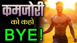 7 Din Me Badhao Energy & Stamina | Boost Confidence & Intimacy