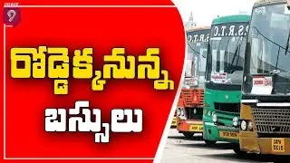 AP Govt Likely to Start RTC Bus Services Soon | Prime9 NEws