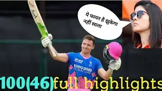 MI VS RR Full Highlights || rajsthan royals vs Mumbai Indians Highlights 2022 || #mivsrr #highlights